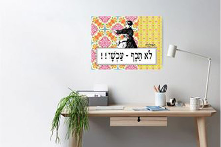 הדפסים