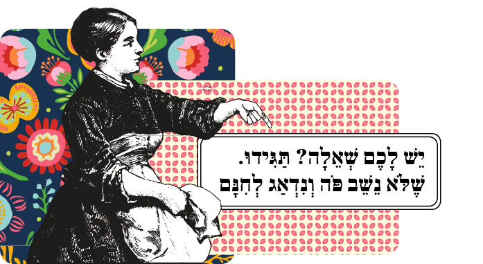 אם משהו לא ברור תכתבו. שלא נשב פה ונדאג לחינם